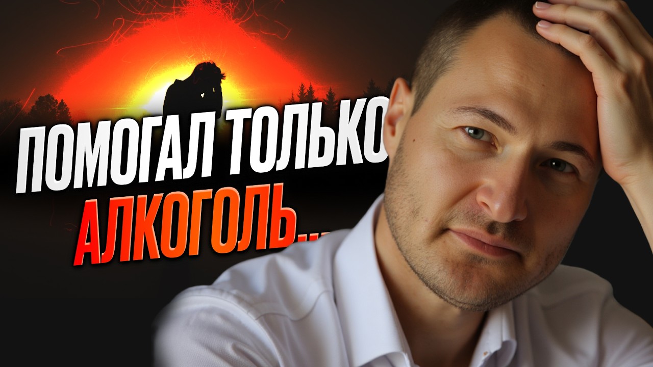 ОСТАНОВИ поток МЫСЛЕЙ за ОДНУ МИНУТУ