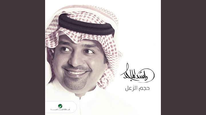 Hajeem Alzaal
