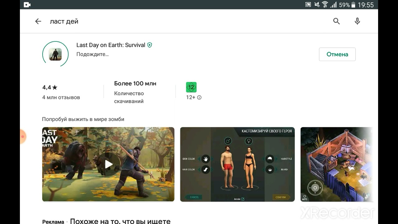 Ласт дей обнова 1.18.10  ура дождались в LAST DAY ON EARTH.