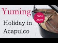 Holiday in Acapulco 松任谷由実 ピアノカバー・楽譜  |  Yumi Matsutoya   Piano cover &amp; Sheet music