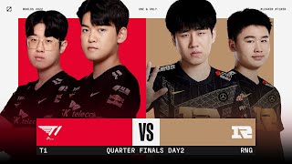 T1 vs. RNG 매치 하이라이트 | Quarter Finals | 10.22 | 2022 월드 챔피언십