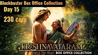 Krishnavataram Day 15 Box Office Collection | Krishnavataram Hit or Flop?