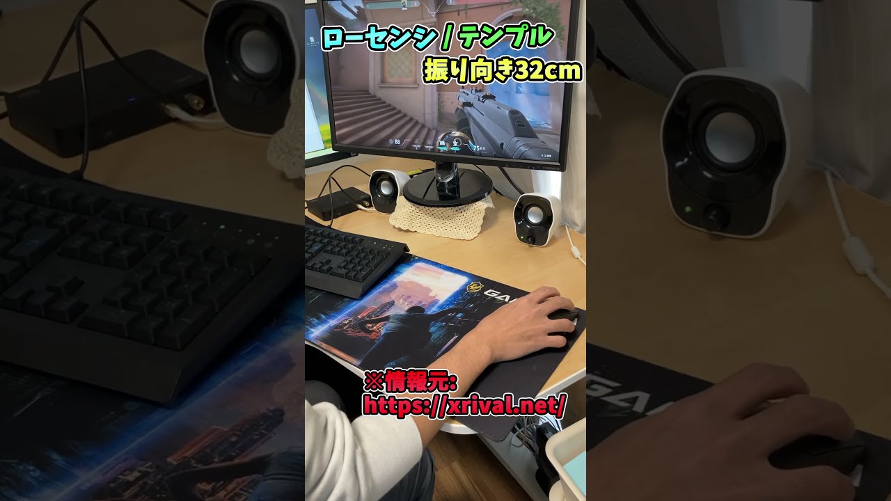 本日十五時まで売り切り　ゲーミングPC YouTube始めれるセット 本日十五時まで売り切り ゲーミングPC YouTube始めれるセット