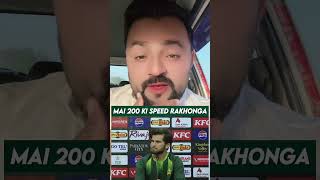 "I will try to bowl with 200kph pace." said Shaheen Afridi on his pace decline in Press Coference..