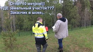 КОГДА НЕ СТОИТ ЭКОНОМИТЬ НА ГЕОДЕЗИСТЕ? КАК УЗНАТЬ ГДЕ НАХОДИТСЯ ВАШ ЗЕМЕЛЬНЫЙ УЧАСТОК?