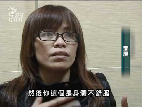 20110404-公視中晝新聞-蘭嶼阿嬤病危  機船拒載竟難返鄉.mpg