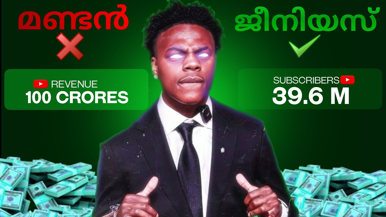 How IshowSpeed Become the Biggest Streaming Channel (44.8M Sub)