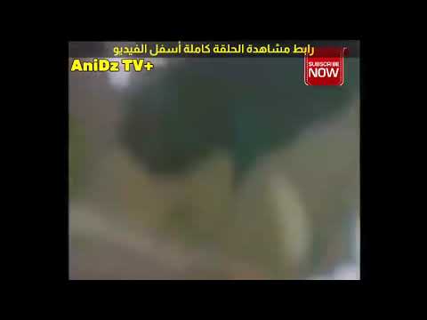 مقاتل النبيل الحلقه 2 كامله 