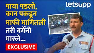 Bhanupratap Barge Beating a Security Guard ACP