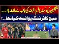 Chapman’s Wicket or Faheem Ashraf’s Dot Balls – What Was the Turning Point?