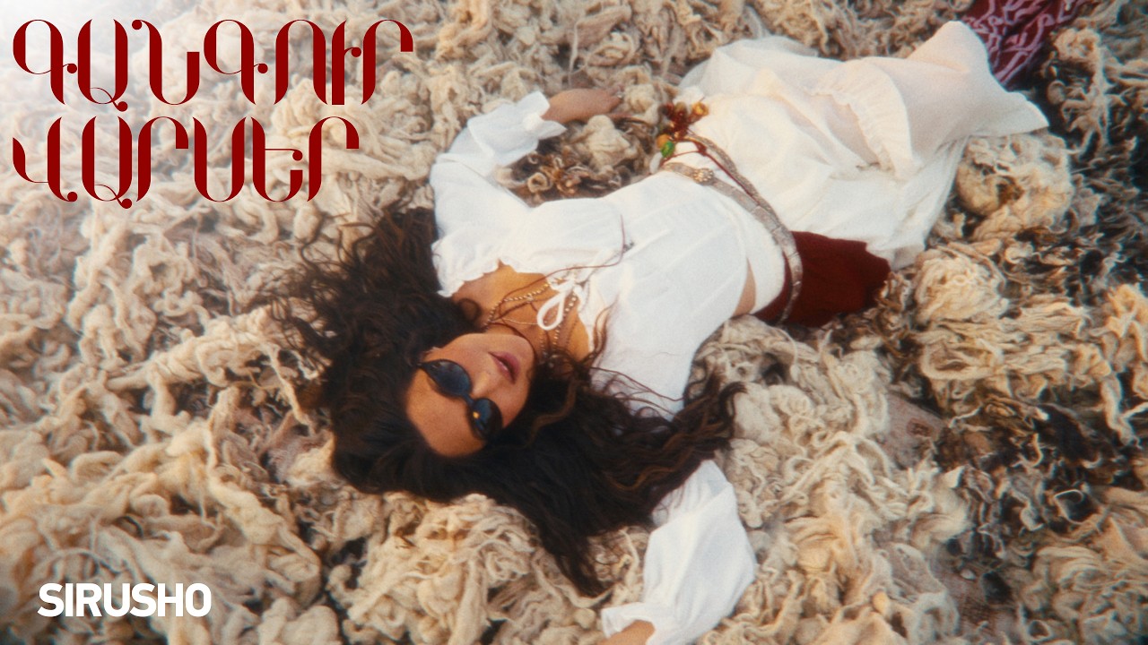 SIRUSHO - Gangur Verser