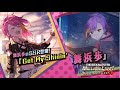 ゲーム「アイドルマスター ミリオンライブ! シアターデイズ」舞浜 歩 スペシャル動画【アイドルマスター】