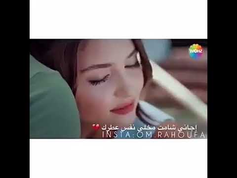 حلات واتس اب اجاني شامت محلي نفس عطرك