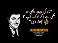 Charlie Chaplin Best motivational quotes about life Best life changing quotes golden Stars