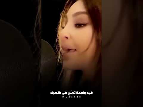 ده وجـودك بيكملني خليتي حياتي حياة إليسا سعد لمجرد من أول دقيقة علي فري تي ڤي