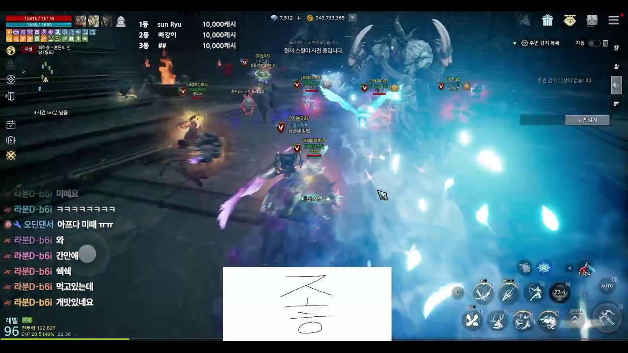 오딘 공성전 끝 컨텐츠 주세요 / 해운대 길드원 모집중