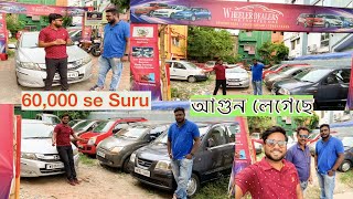 Used Car Under 1 Lakh || Best Dealers in kolkata || WHEELER DEALERS || TRK