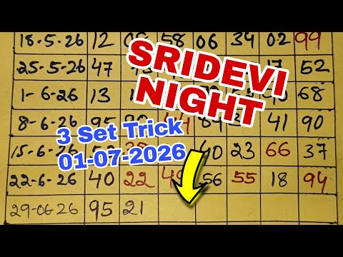 SRIDEVI NIGHT 2 SET TRICK 1-7-2026 || SRIDEVI NIGHT OTC || SRIDEVI NIGHT JODI