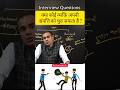 क्या कोई व्यक्ति अपनी संपत्ति को चुरा सकता है ? #shorts #judiciary #law #judiciarypreparation