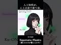 【エスペラント音楽】Esperanto Flustro - 君にはそれが聞こえるの？ -｜夜に聴きたいAIチルポップ#ai音楽 #chillpop #90srnb #2000srnb #rnb