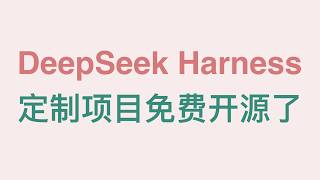 DeepSeek Harness AI Coding