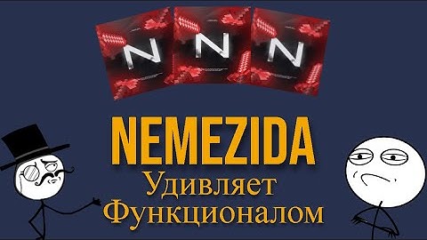 Nemezida удивляет своим функционалом! || RustMe Launcher || Fragmovie ||