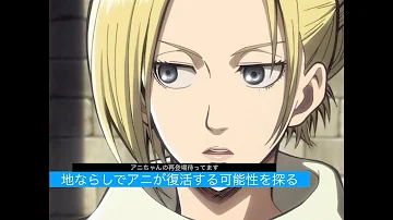 アニ復活 アニ復活