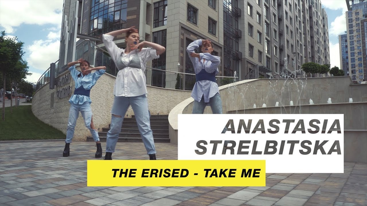 The Erised - Take Me | Choreography by Anastasia Strelbitskaya | D.Side Dance Studio