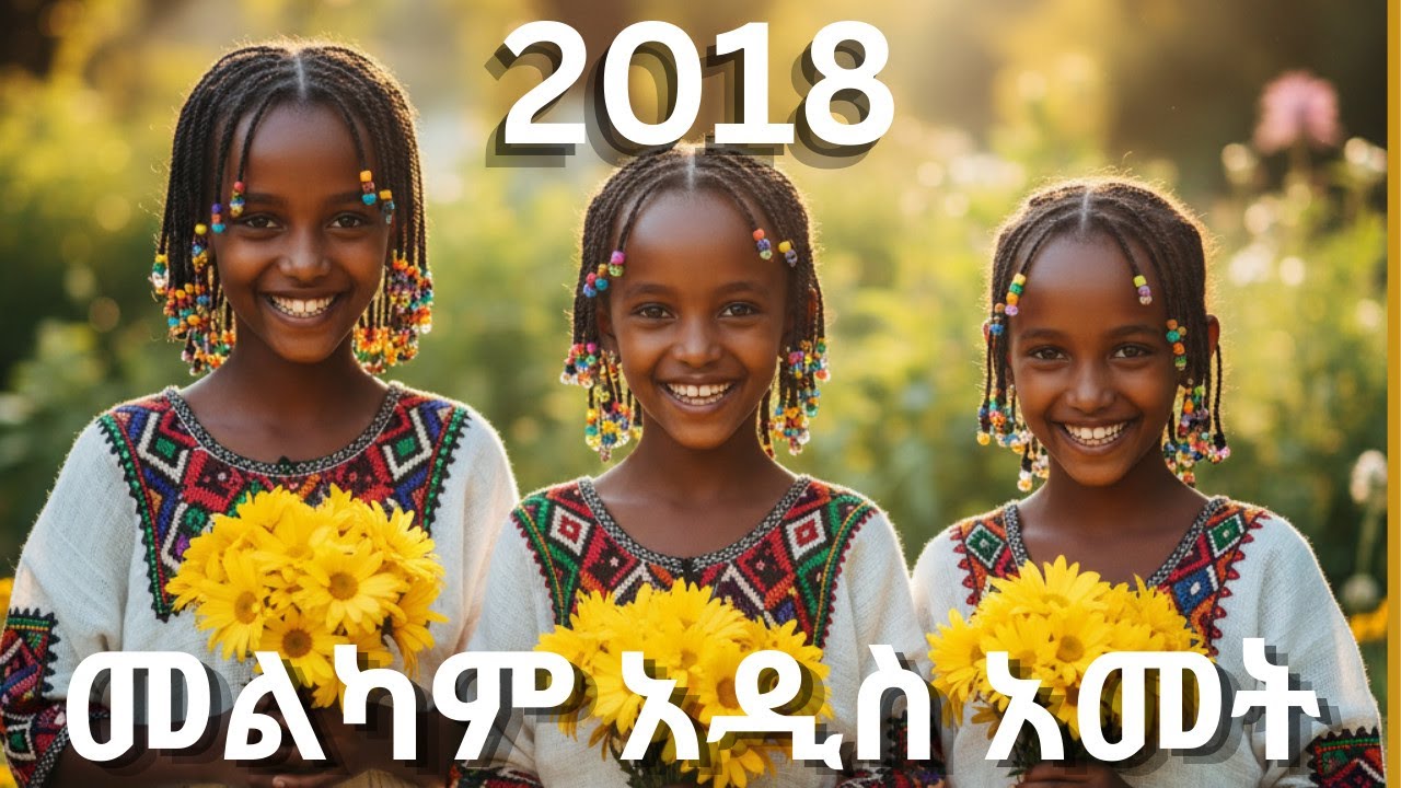best-ethiopian-music-mix-for-new-year-celebration