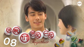 Together 当我们同在一起 EP8 | Jeanette Aw, Dai Xiangyu, Elvin Ng, Eelyn Kok, Zhang Zhenxuan, Zhou Ying