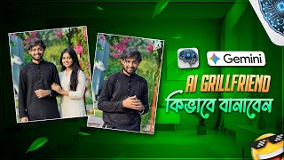 Trending AI Girlfriend Photo Editing In Google Gemini || Viral AI Photo Editing || GF Photo Editing screenshot 3