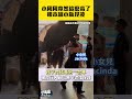 周杰倫大女兒小周周竟然長那麼高了 在機場被拍到根本縮小版昆凌｜小娛樂