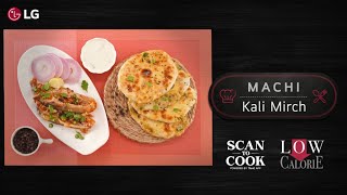 Tantalizing Machi Kali Mirch | WiFi-Enabled LG Scan To Cook Microwave Oven | LG India