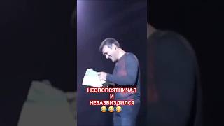 Юра Шатунов Неопопсятничал