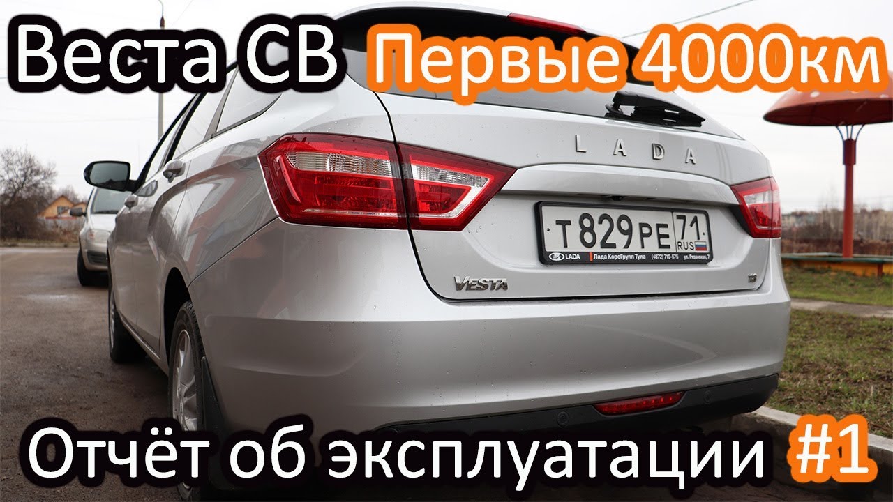 Лада веста жрет масло