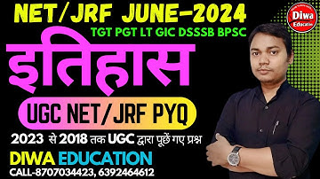 HISTORY NET/JRF JUNE-2024 || UGC NET PYQ || NET साल्व पेपर || BY- KUMAR KAUSHAL SIR  #PGT #NET #JRF