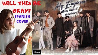 MYENGINEER-OST (Spanish cover) จะเป็นไรไหม-Merry dancers [WILL THIS BE OKAY?]