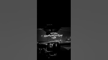 انشرها لعلها تشفع لك يوم القيامة 🤍#قران #تلاوه #تلاوة_خاشعة