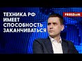 💥 Силы обороны Украины создали условия и ЗАСТАВИЛИ ЧФ РФ БЕЖАТЬ из Севастополя