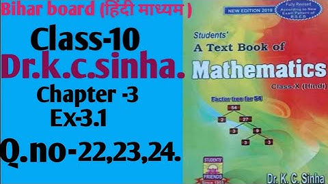 Dr.k.c.sinha|Math solution|Class-10|Ex-3.1|Q.no-22,23,24|@wisdompoint1970