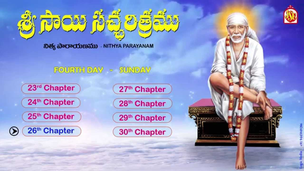 Shirdi Sai Baba Nitya Parayanam Sunday  Shri Saibaba Satcharitra Parayanam  Jayasindoor Sai Bhakti