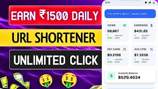 URL Shortner Unlimited Clicks Trick | URL Shortner Self Click Earning Trick 2025 | Views Exchanger