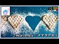 【ピアノ】Heart.empty - ナナヲアカリ (Heart.empty - nanawoakari ~Piano Arrange~) #26