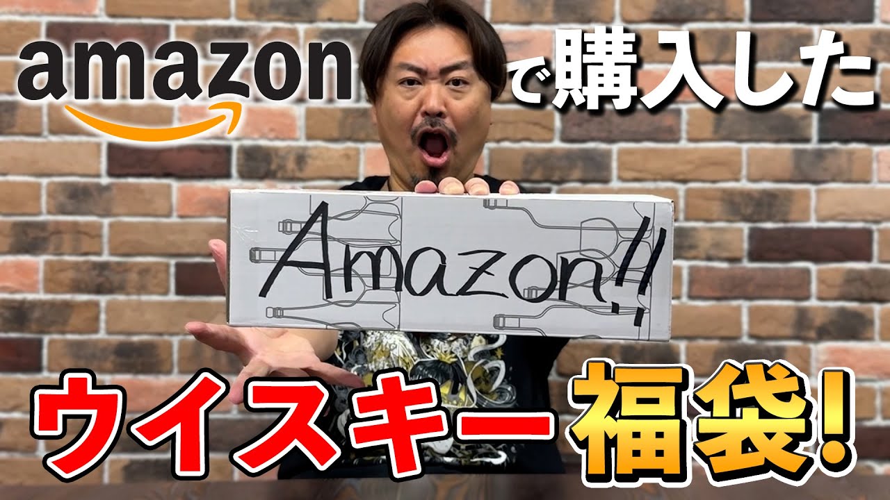 Whiskey Lucky Bag] Will you win Ballantine's 30 Year Old, Royal