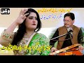 Man driya ty singr irshad hussain tedi mahndi program  vicky sound chiniot  musicpunjabisaraiki