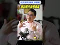 #Shorts #Reels #hakka #culture #language #客家 #郭賢福 #馬來西亞 #檳城 #祖先 #家鄉 #尋根 #梅州 #原鄉 #教會