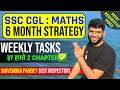    ssc  maths   24week strategy