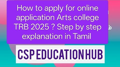 How to apply for online application Arts college TRB 2025 ? Step by step explanation in Tamil #trb 