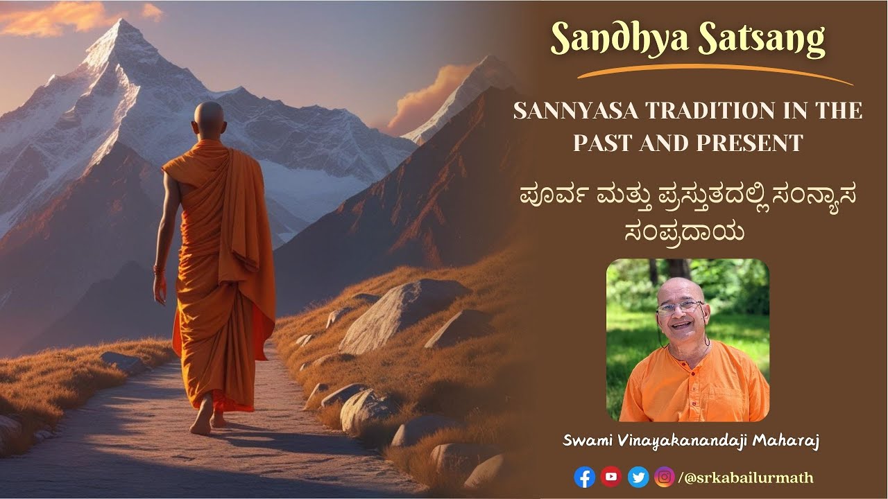 2025.07.07 | Sandhya Satsang | Sannyasa Tradition in the Past and Present (Cont..) |