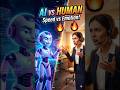 AI vs Human Skills 🤖🔥 Who is Better in 2026? Speed vs Emotion #Shorts